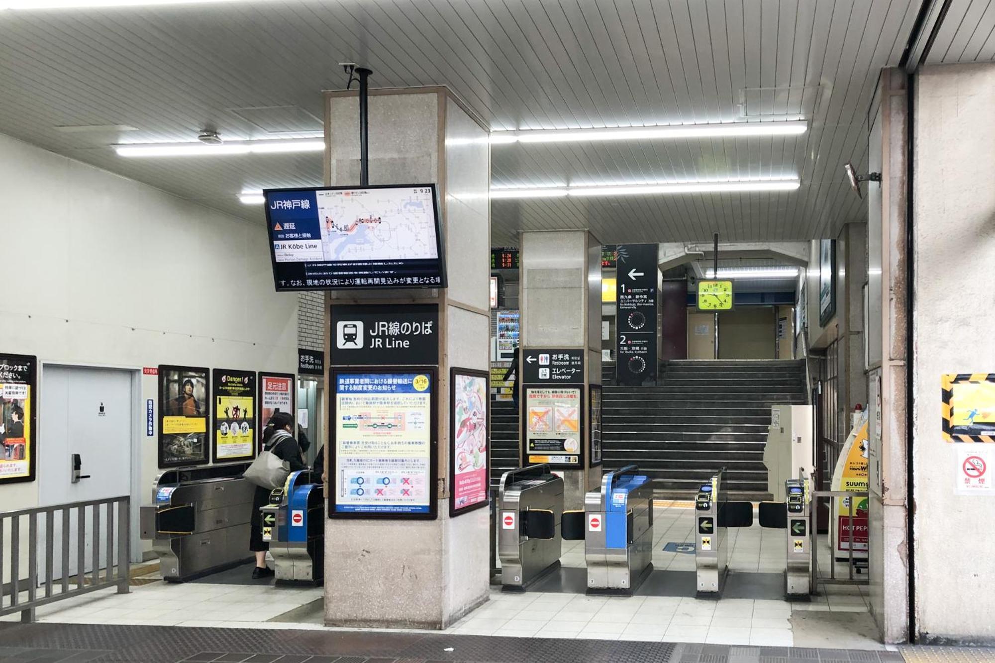Soleil Universal Fukushima Noda